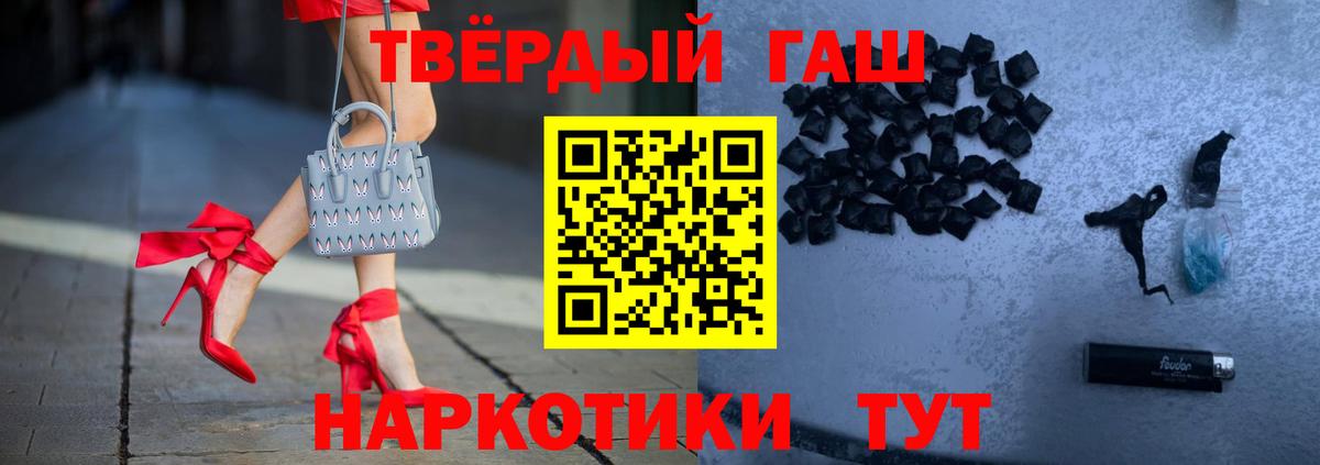ГАШИШ гашик Углич