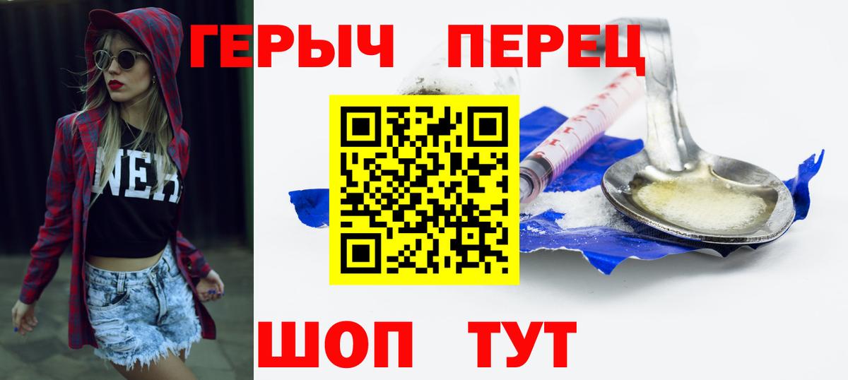 Мефедрон Углич