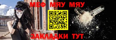 бошки Мариинск