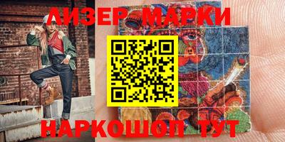 бошки Мариинск