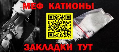 бошки Мариинск
