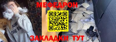 мефедрон мука Малоярославец