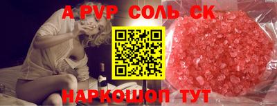 бошки Мариинск