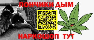 бошки Мариинск