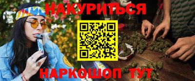 бошки Мариинск