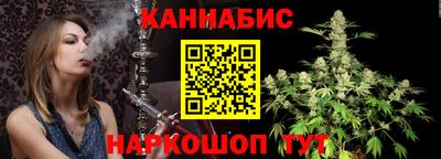 бошки Мариинск