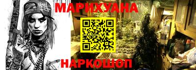 бошки Мариинск