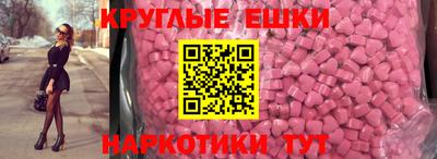 бошки Мариинск
