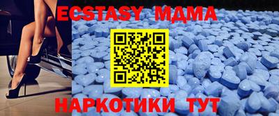 бошки Мариинск