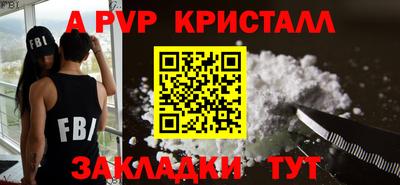 бошки Мариинск
