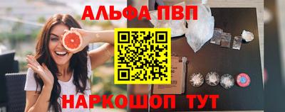 мефедрон мука Малоярославец
