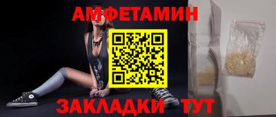 мефедрон мука Малоярославец