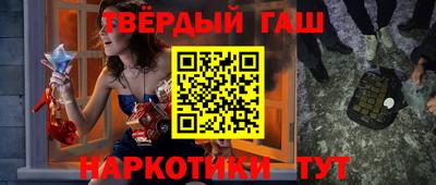 бошки Мариинск