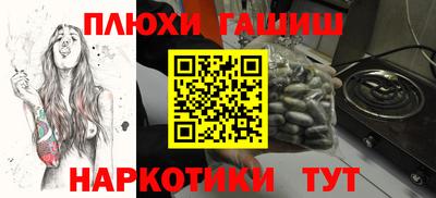 бошки Мариинск