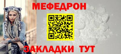 бошки Мариинск