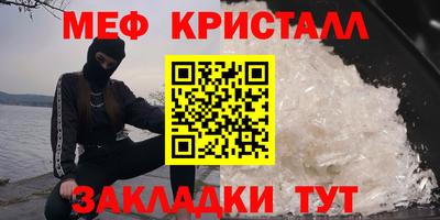 мефедрон мука Малоярославец