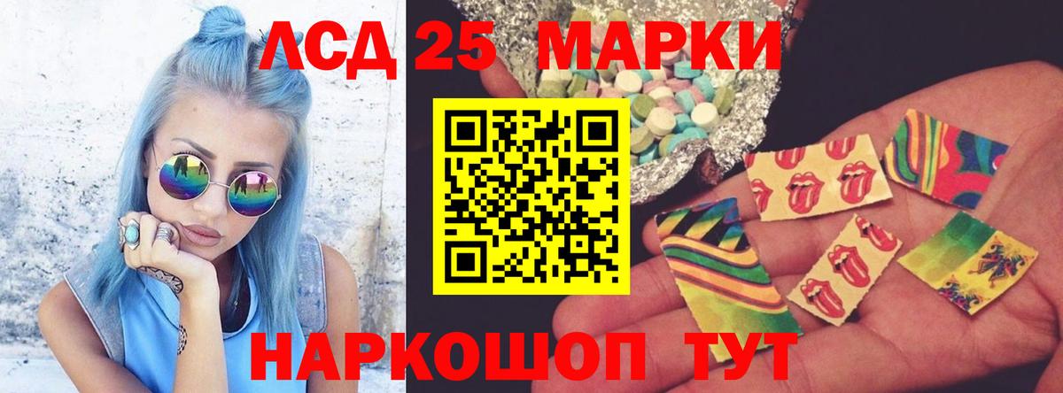 Углич  LSD-25 экстази кислота  Вход с VPN  Лсд 25 экстази кислота 