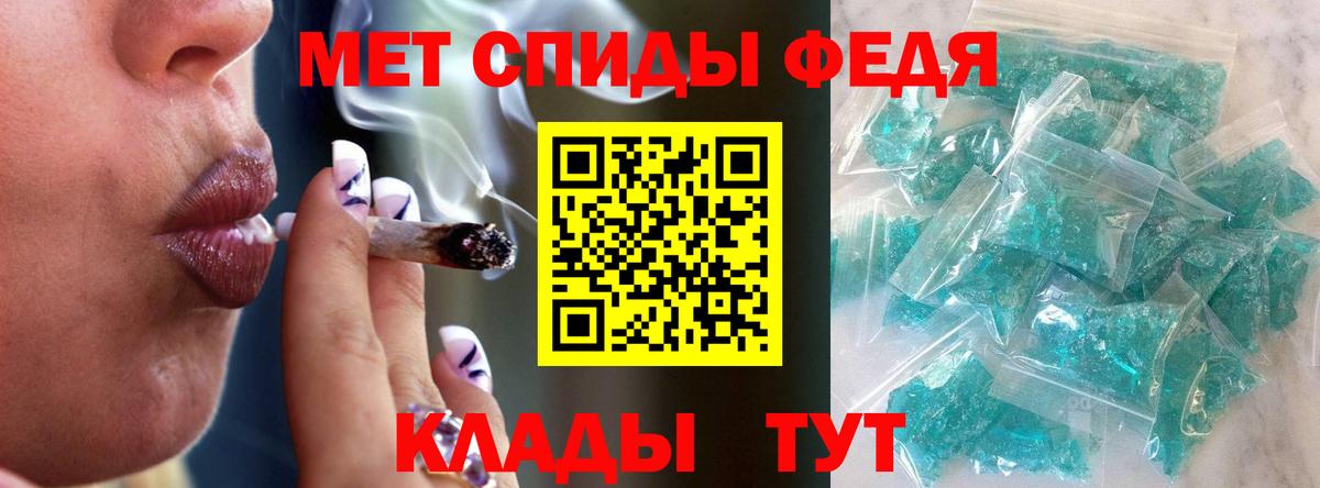 Углич  Первитин Декстрометамфетамин 99.9%  Вход с VPN  Первитин Декстрометамфетамин 99.9% 