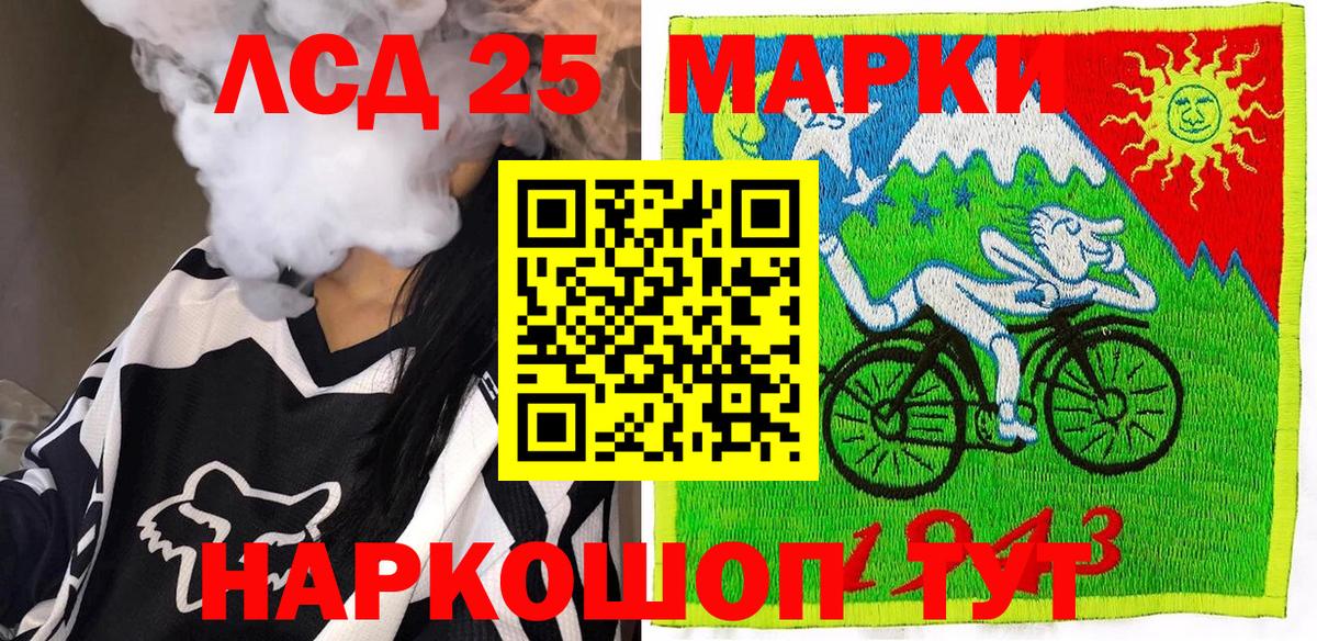Марки 25I-NBOMe 1,5мг Углич