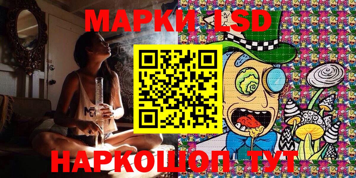 Марки NBOMe 1,5мг  Вход с VPN  Углич  Марки NBOMe 1,5мг 