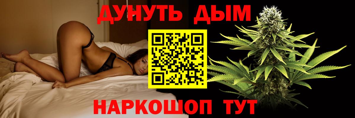 Углич  Шишки марихуана план  Вход с VPN  Марихуана семена  Бошки Шишки SATIVA & INDICA 